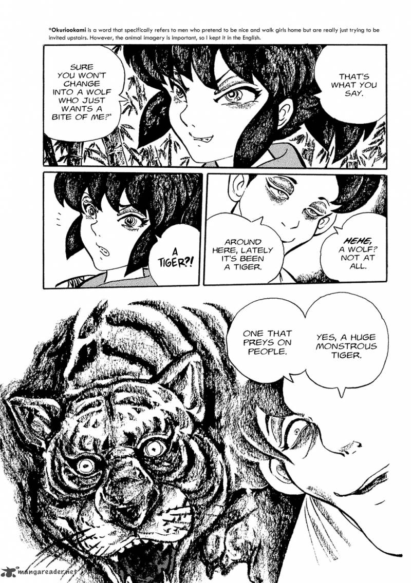 Mononoke Soushi Chapter 1 Page 13