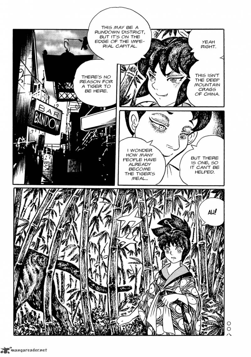 Mononoke Soushi Chapter 1 Page 14