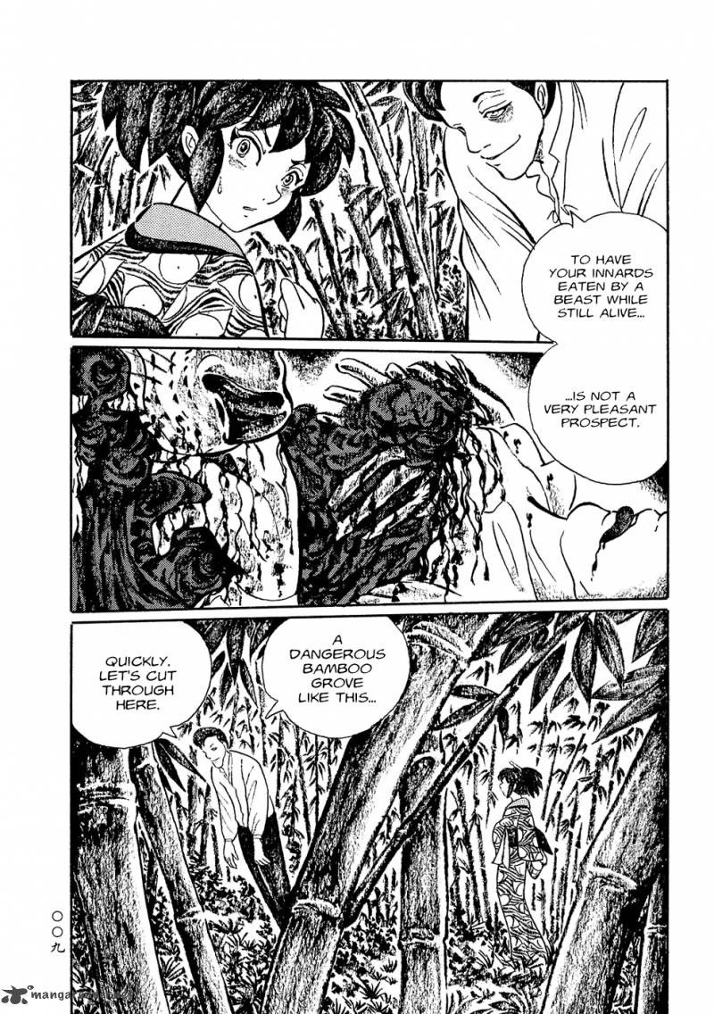 Mononoke Soushi Chapter 1 Page 15