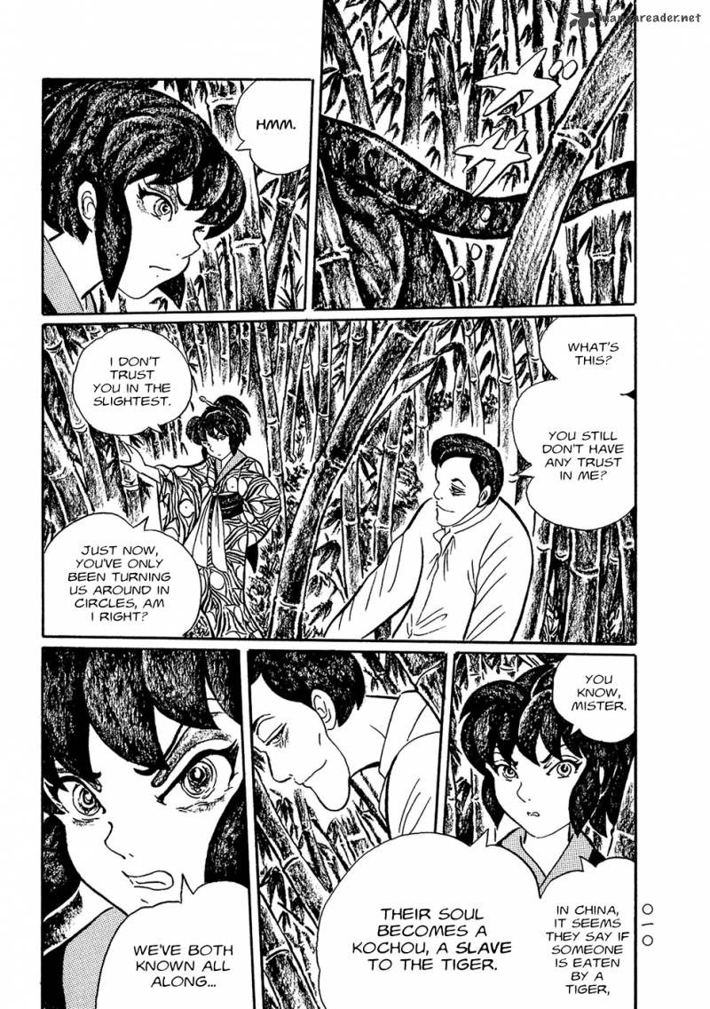 Mononoke Soushi Chapter 1 Page 16