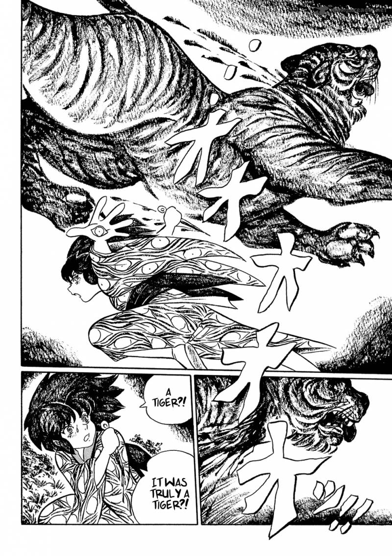 Mononoke Soushi Chapter 1 Page 20