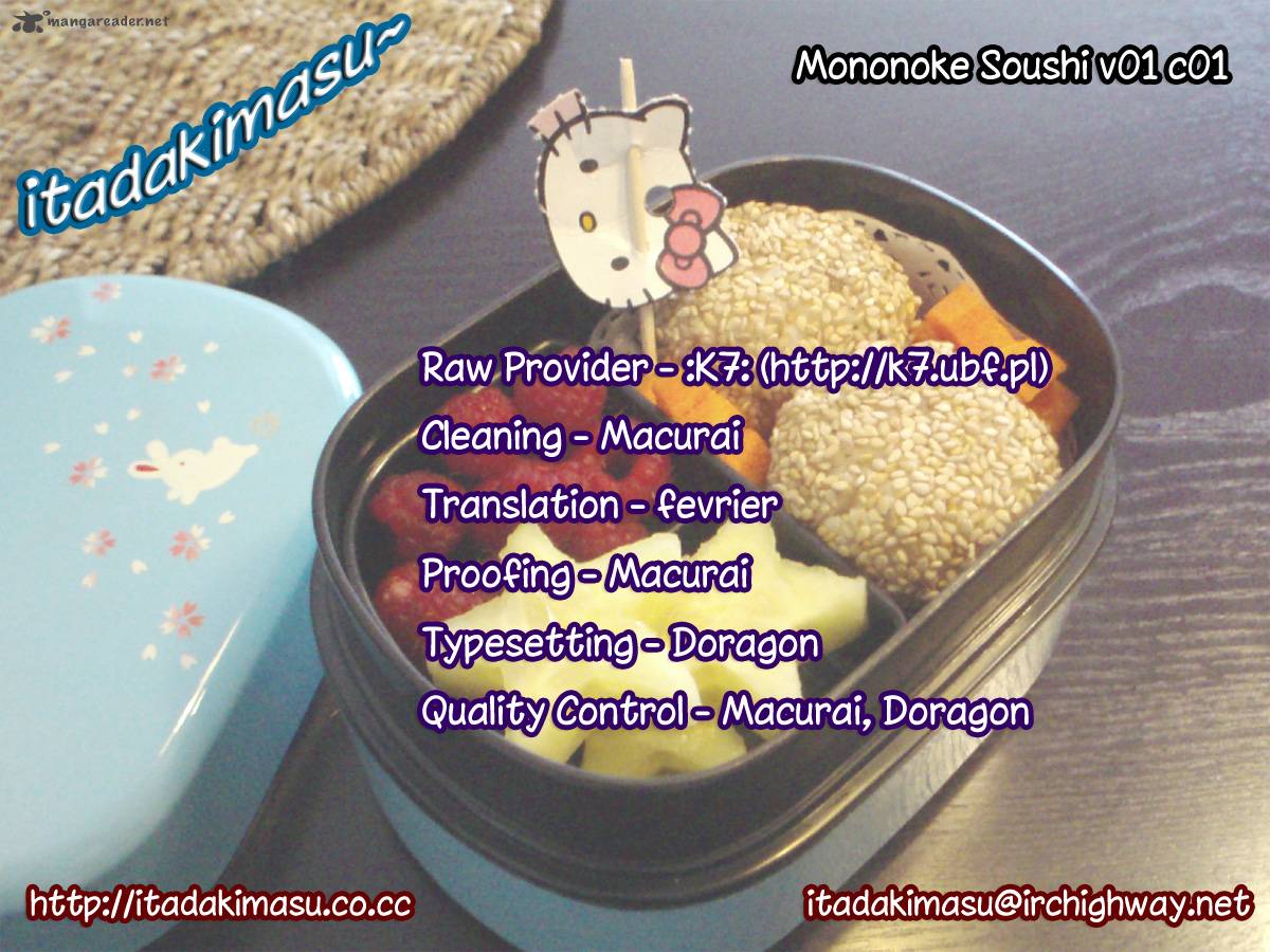 Mononoke Soushi Chapter 1 Page 25