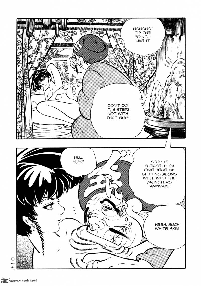 Mononoke Soushi Chapter 11 Page 17