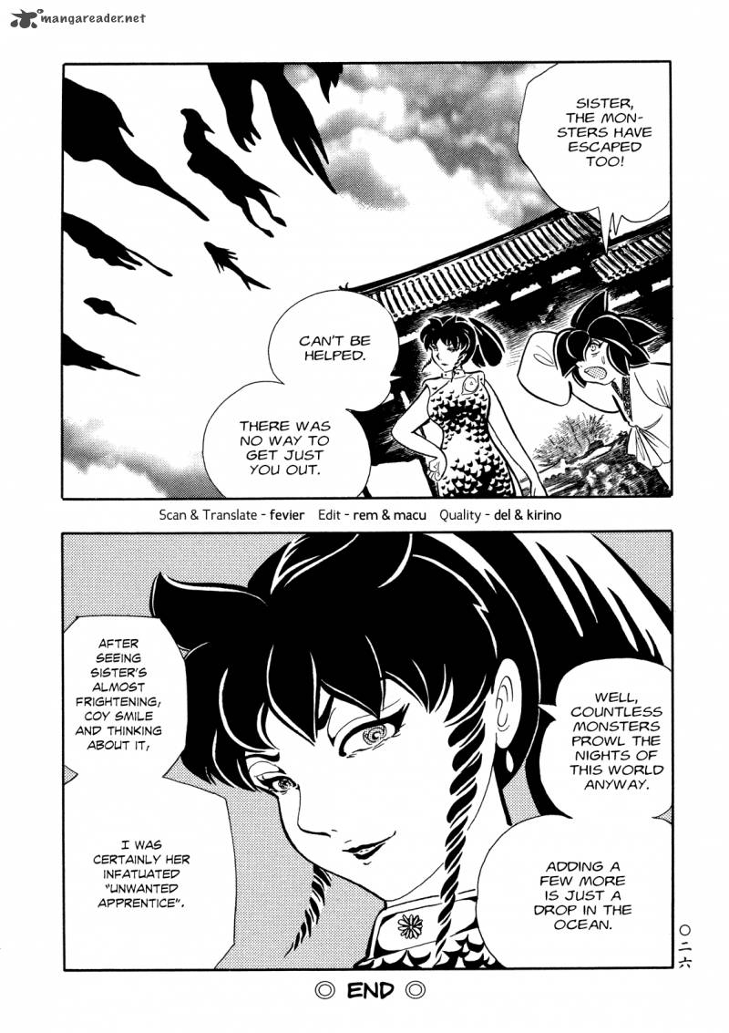 Mononoke Soushi Chapter 11 Page 24