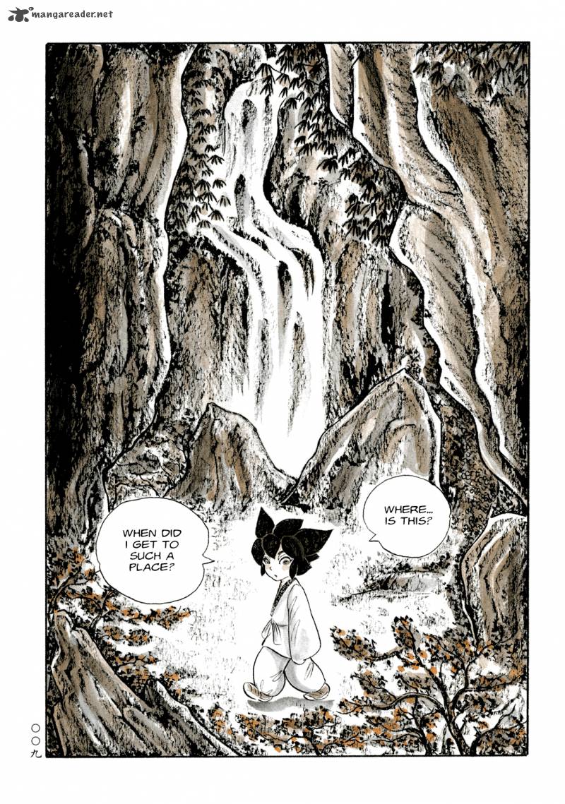 Mononoke Soushi Chapter 11 Page 7