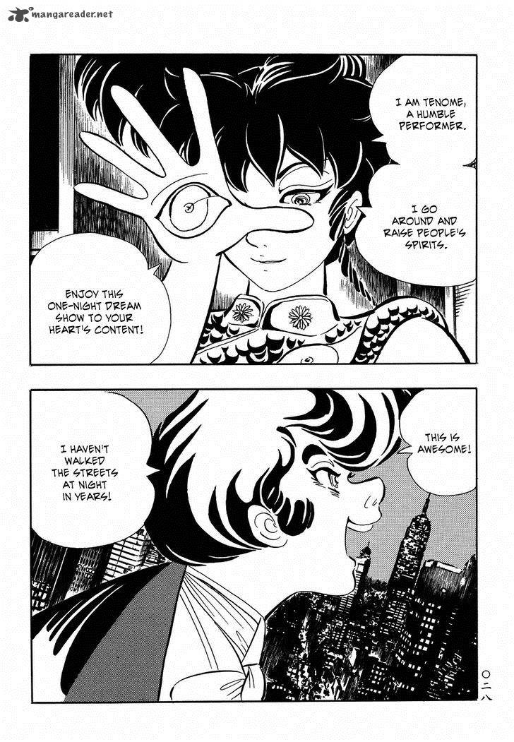 Mononoke Soushi Chapter 12 Page 4