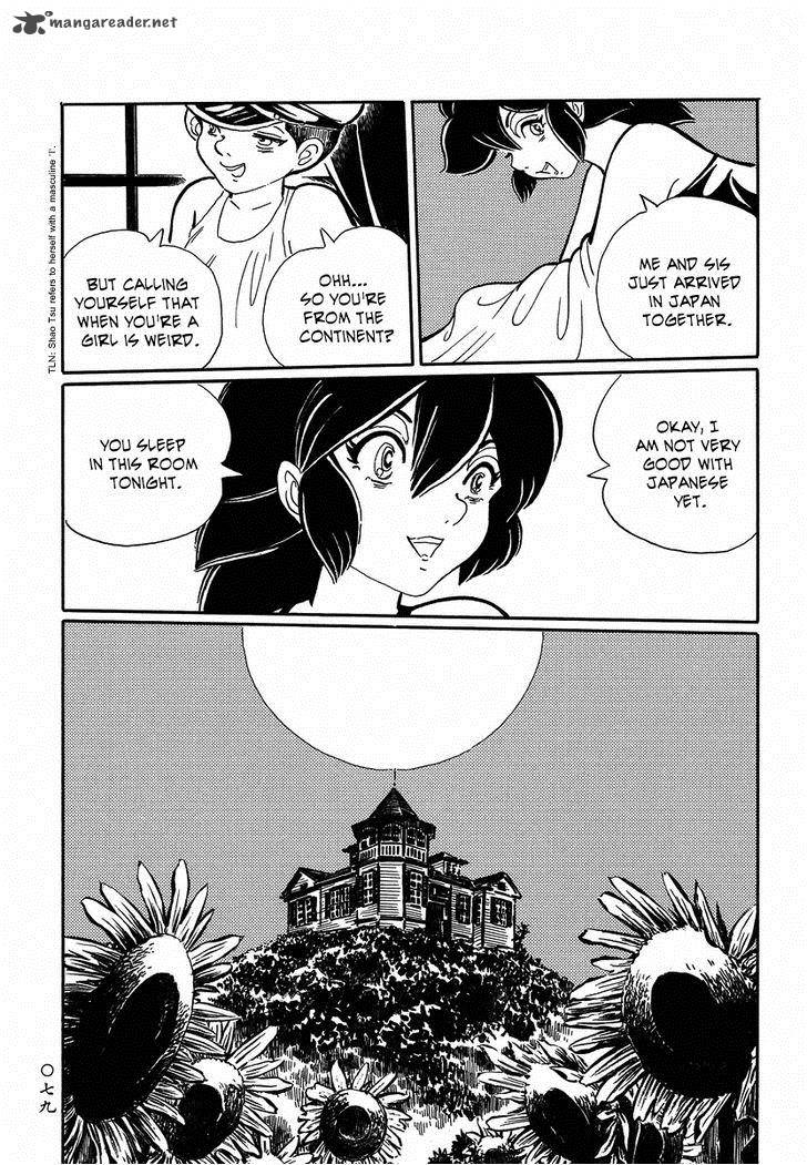 Mononoke Soushi Chapter 14 Page 12