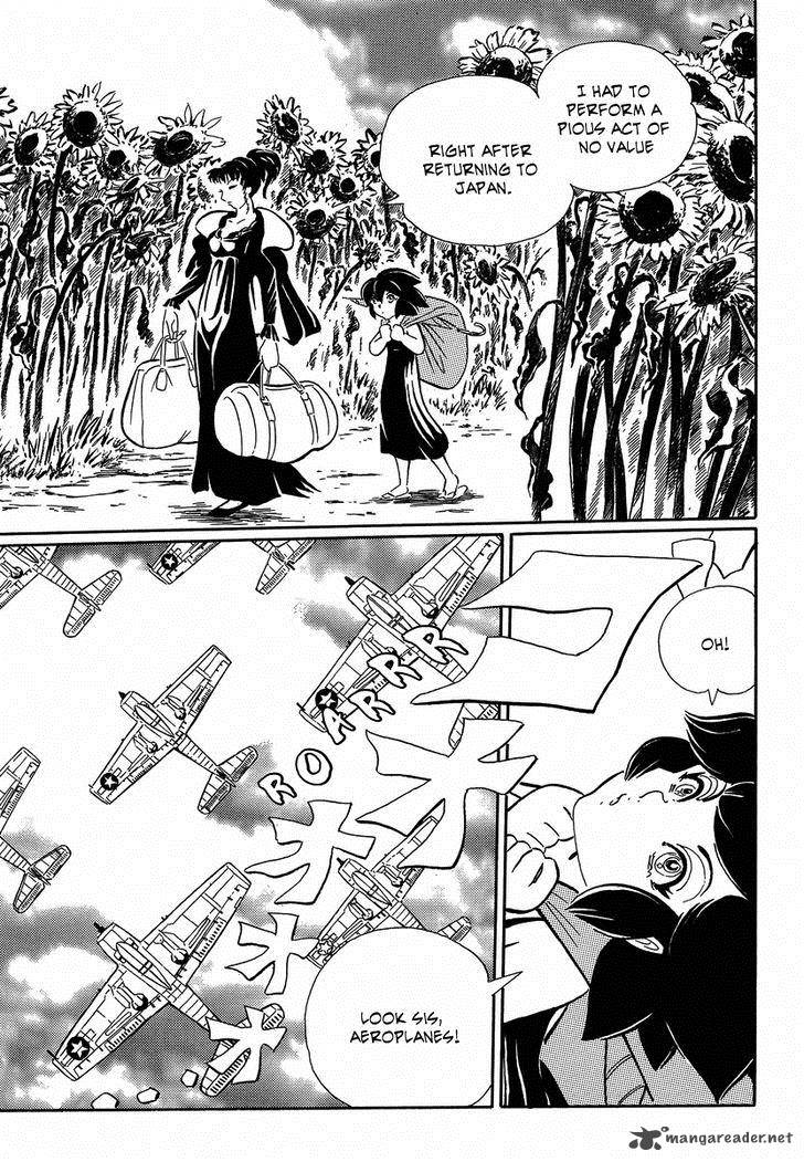 Mononoke Soushi Chapter 14 Page 20