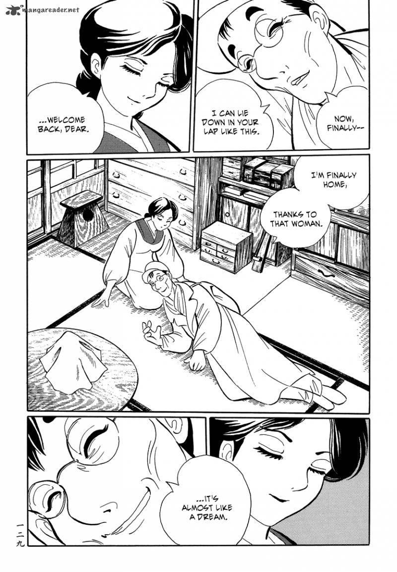 Mononoke Soushi Chapter 16 Page 21