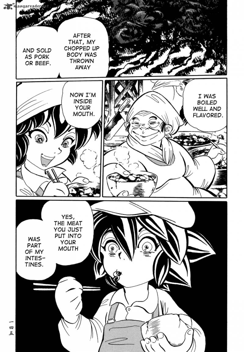Mononoke Soushi Chapter 17 Page 12