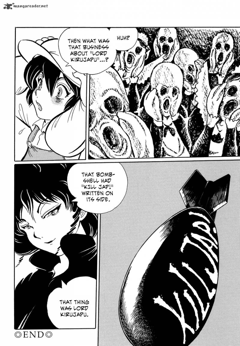 Mononoke Soushi Chapter 17 Page 23