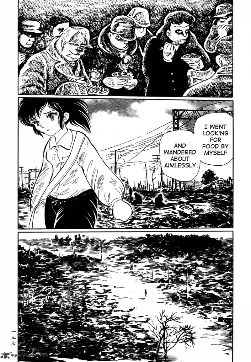 Mononoke Soushi Chapter 17 Page 5