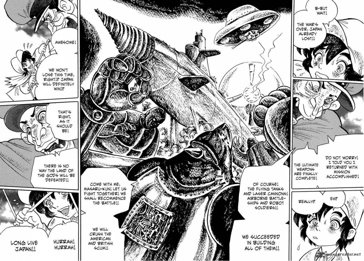 Mononoke Soushi Chapter 18 Page 10