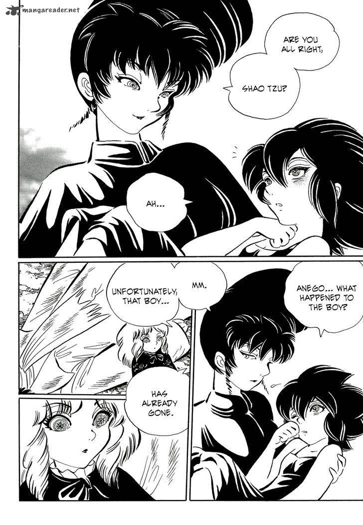 Mononoke Soushi Chapter 18 Page 13