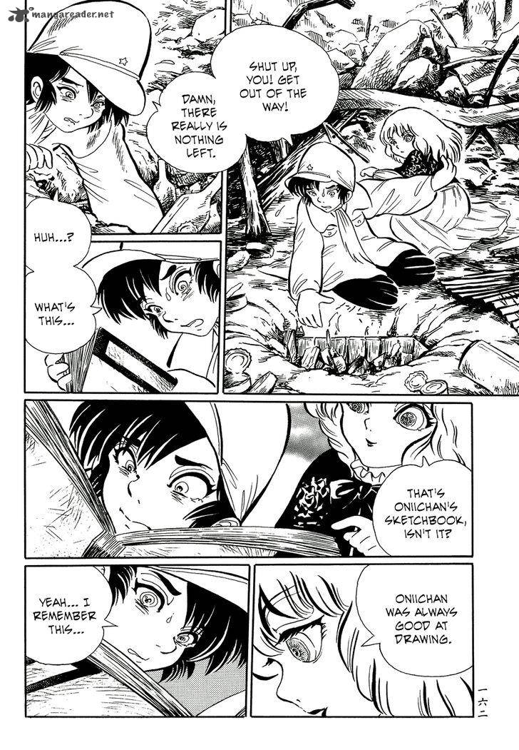 Mononoke Soushi Chapter 18 Page 5