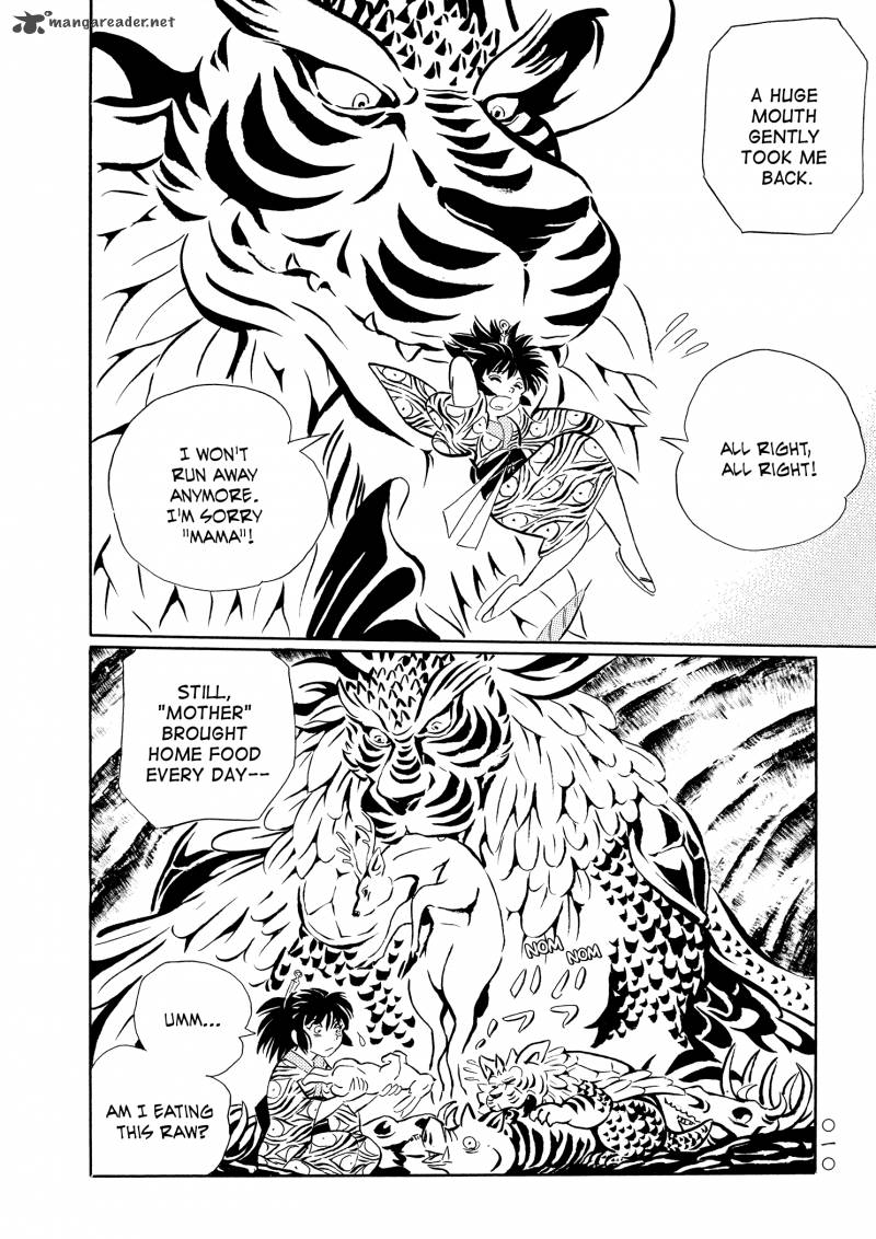 Mononoke Soushi Chapter 19 Page 12