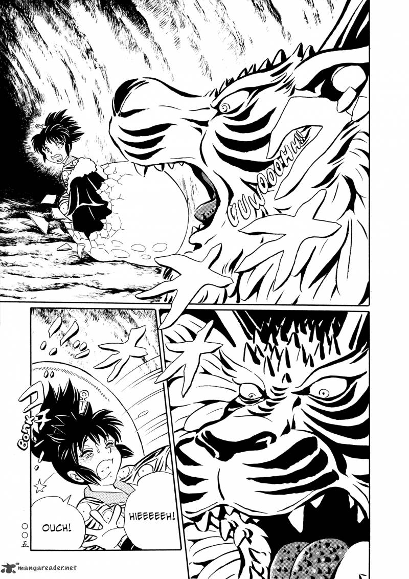 Mononoke Soushi Chapter 19 Page 7