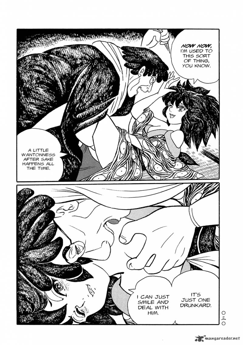 Mononoke Soushi Chapter 2 Page 11
