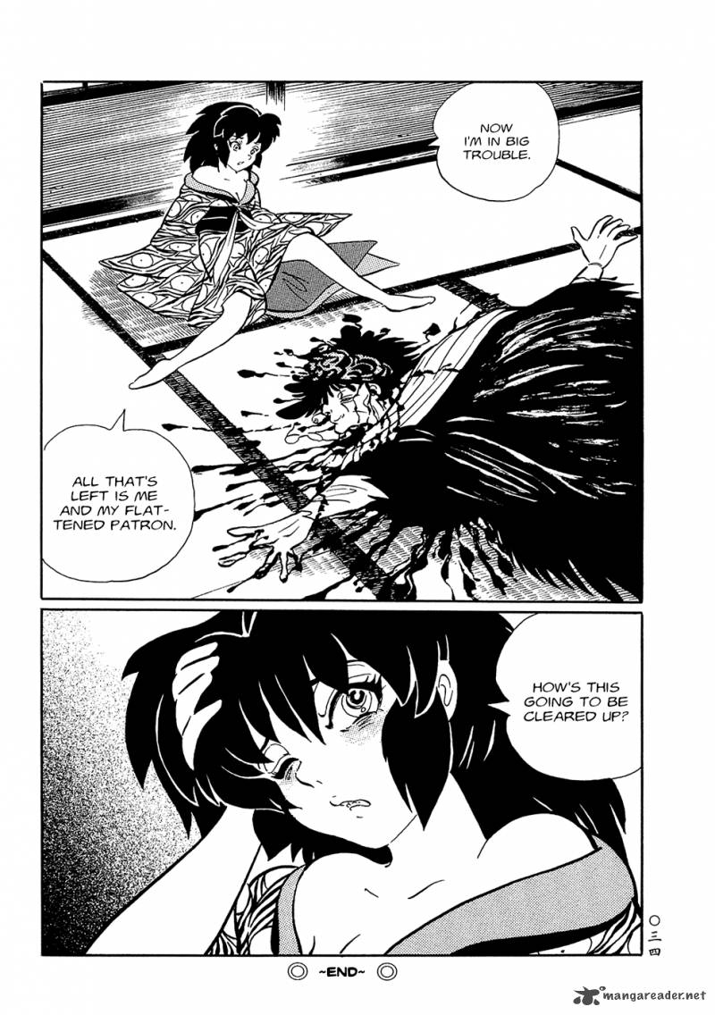 Mononoke Soushi Chapter 2 Page 15