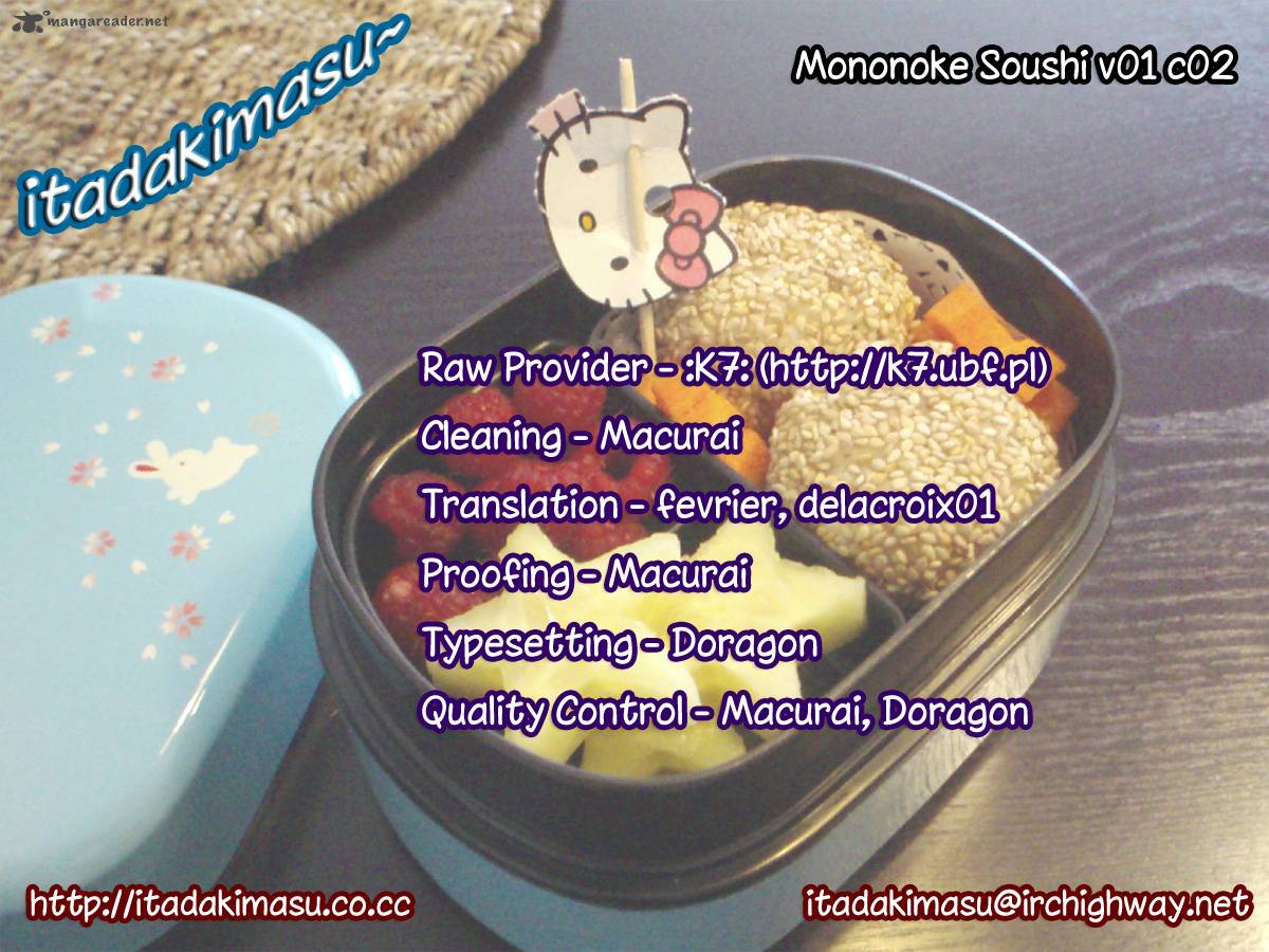 Mononoke Soushi Chapter 2 Page 16