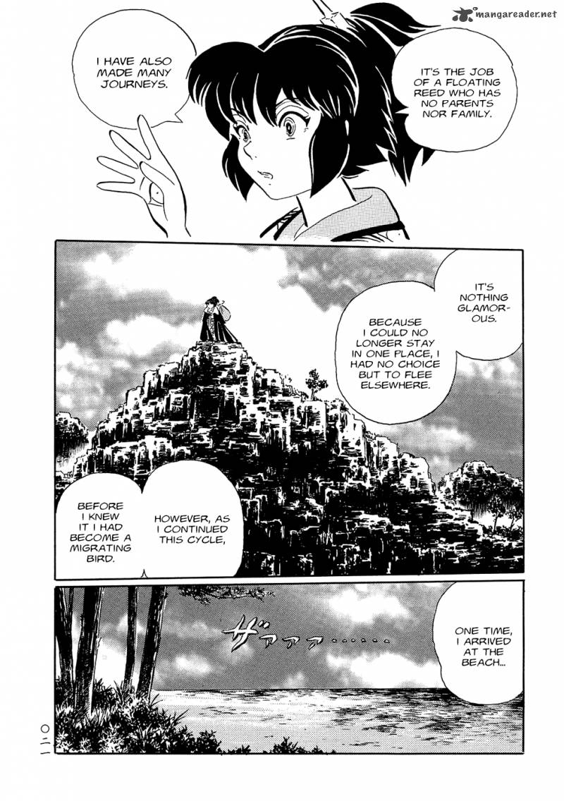 Mononoke Soushi Chapter 2 Page 3