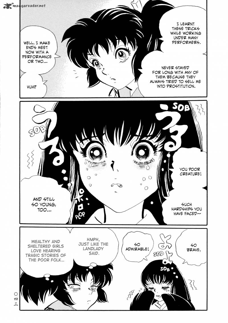 Mononoke Soushi Chapter 20 Page 14