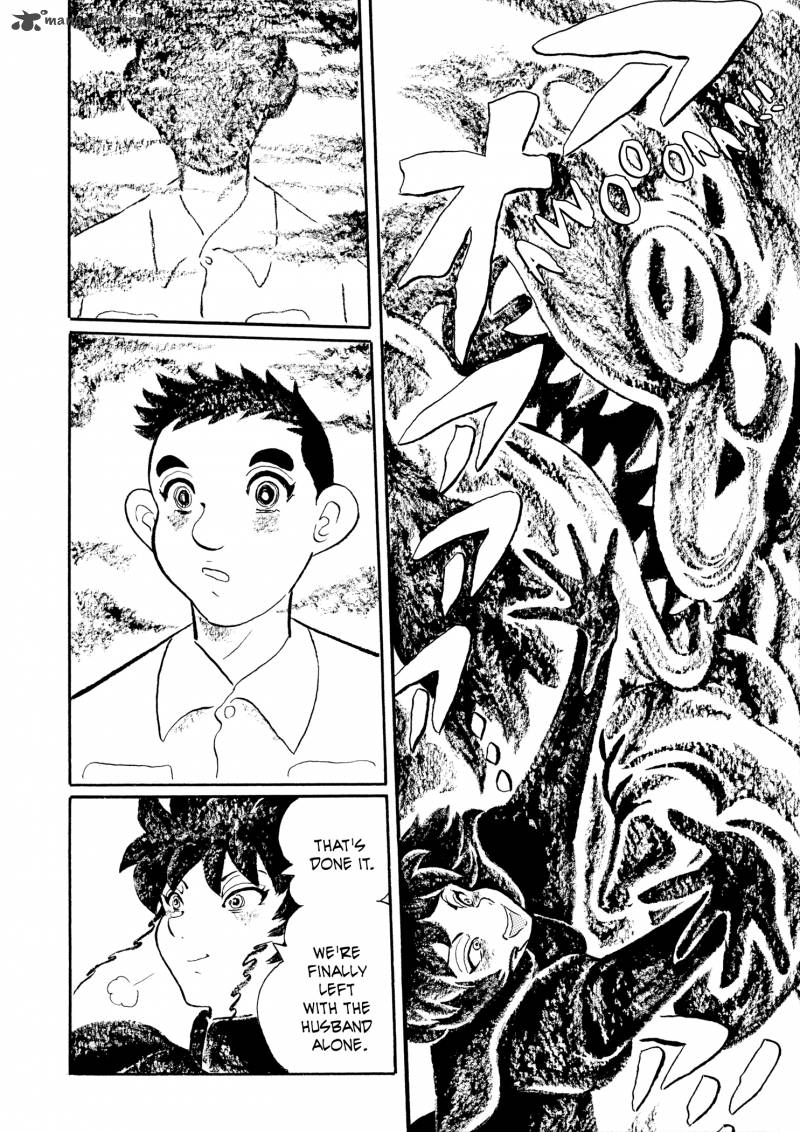 Mononoke Soushi Chapter 20 Page 26
