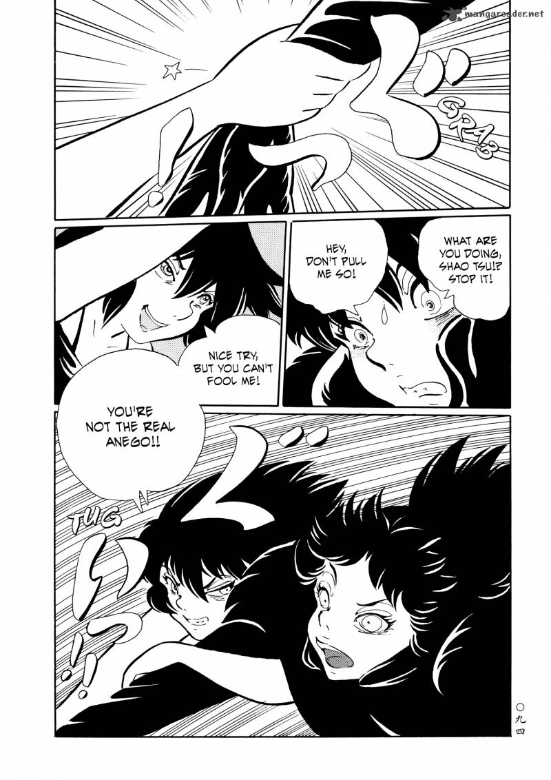 Mononoke Soushi Chapter 22 Page 11