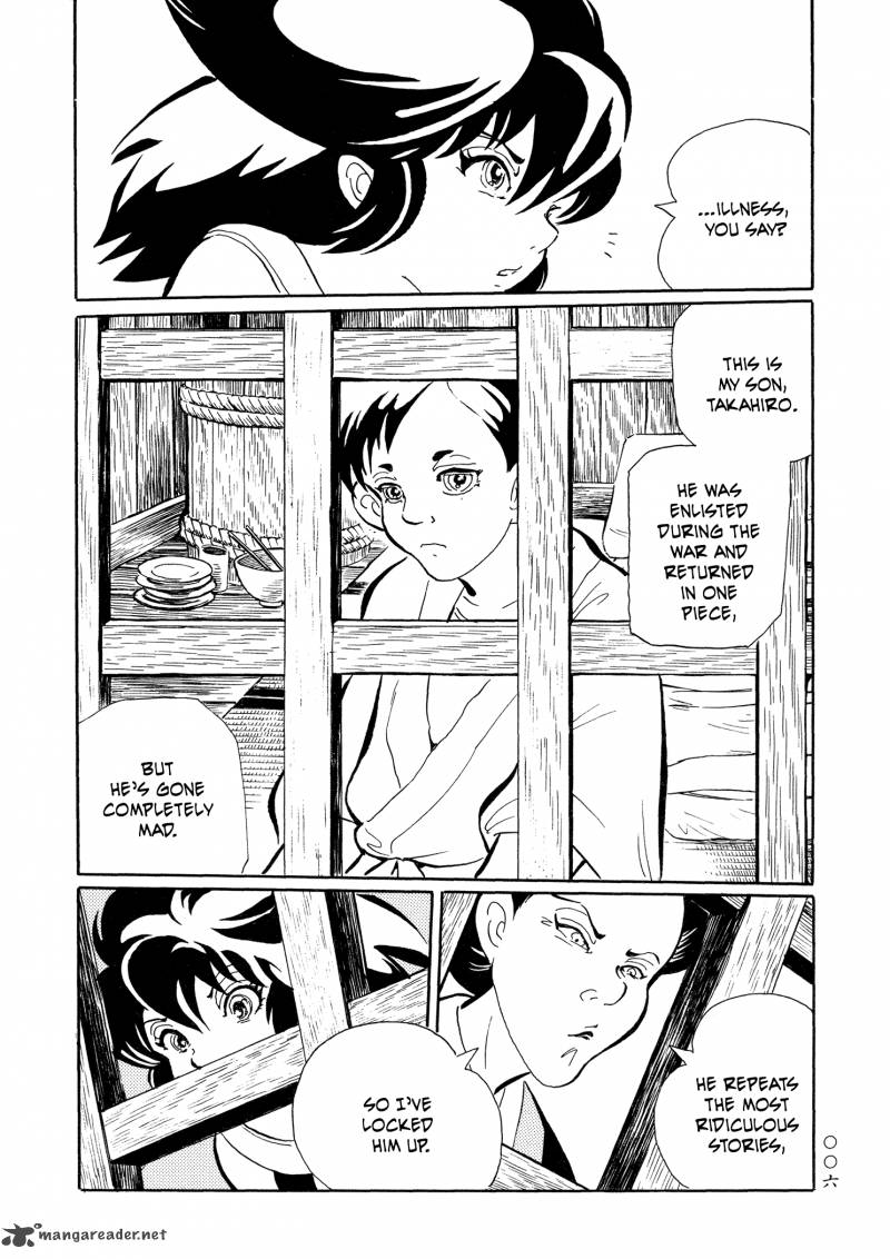 Mononoke Soushi Chapter 25 Page 10