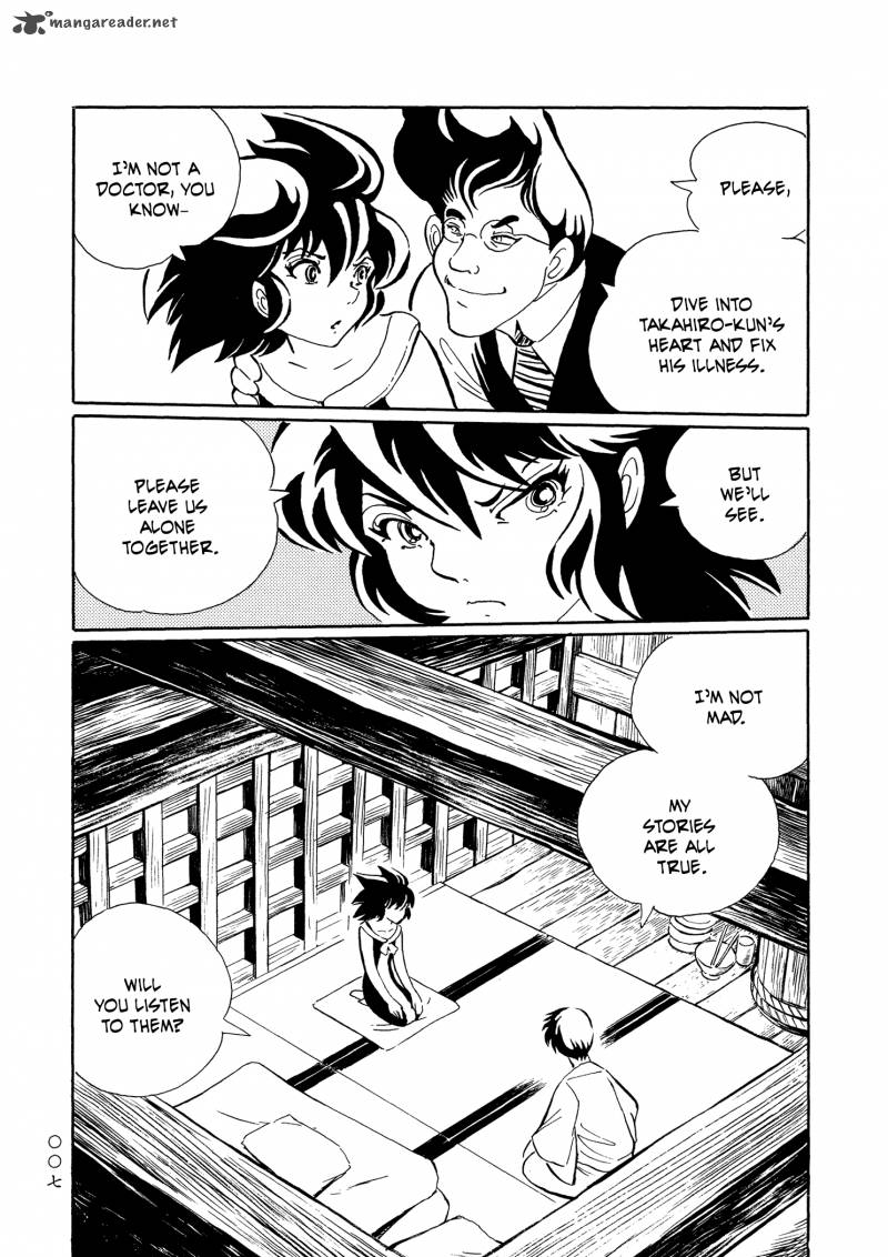 Mononoke Soushi Chapter 25 Page 11