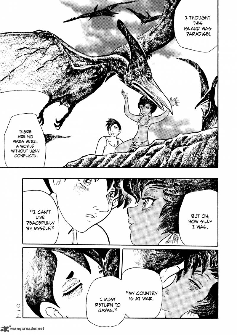 Mononoke Soushi Chapter 25 Page 16