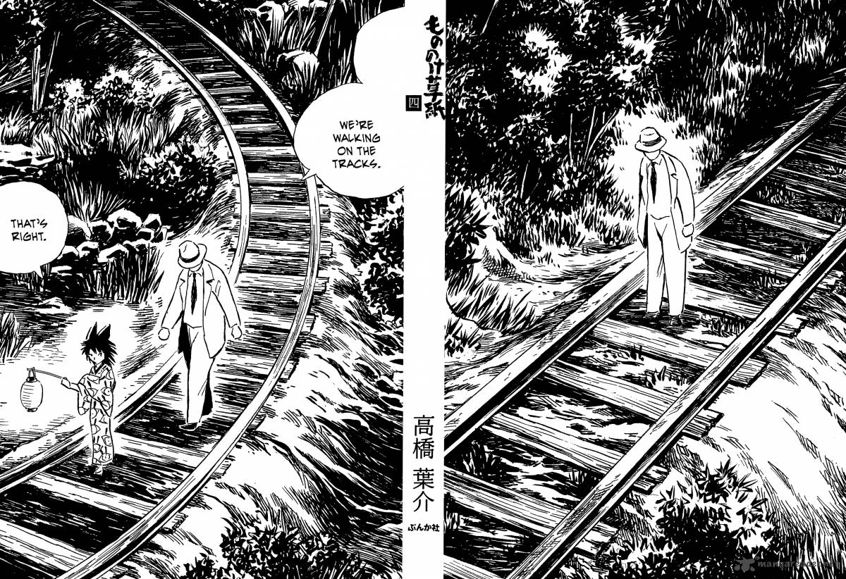 Mononoke Soushi Chapter 25 Page 2