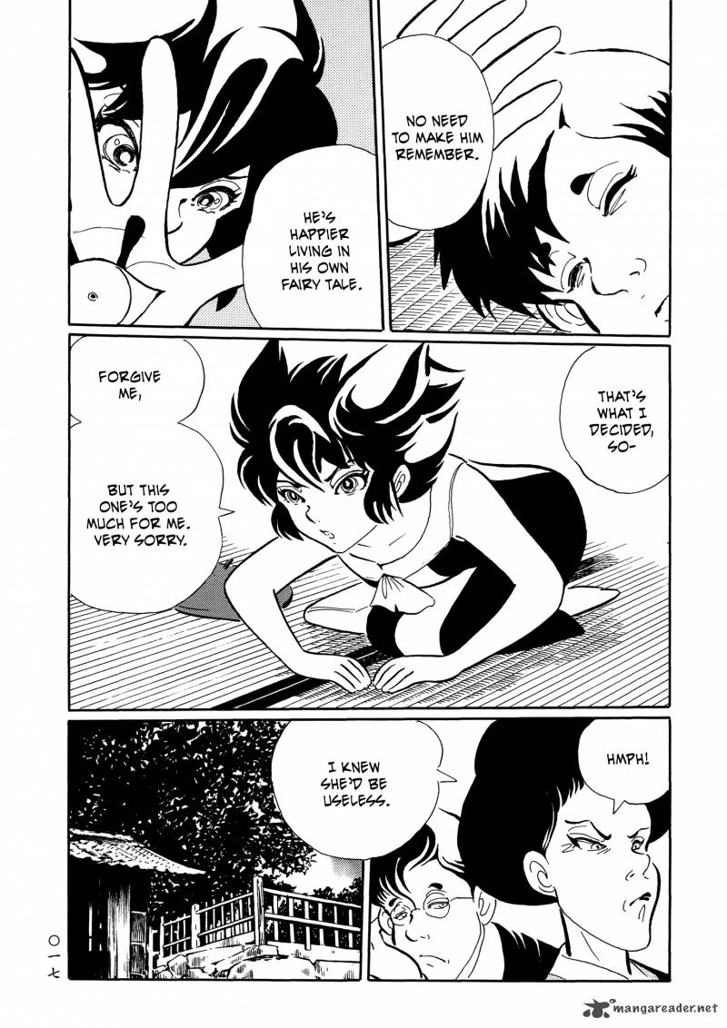 Mononoke Soushi Chapter 25 Page 20