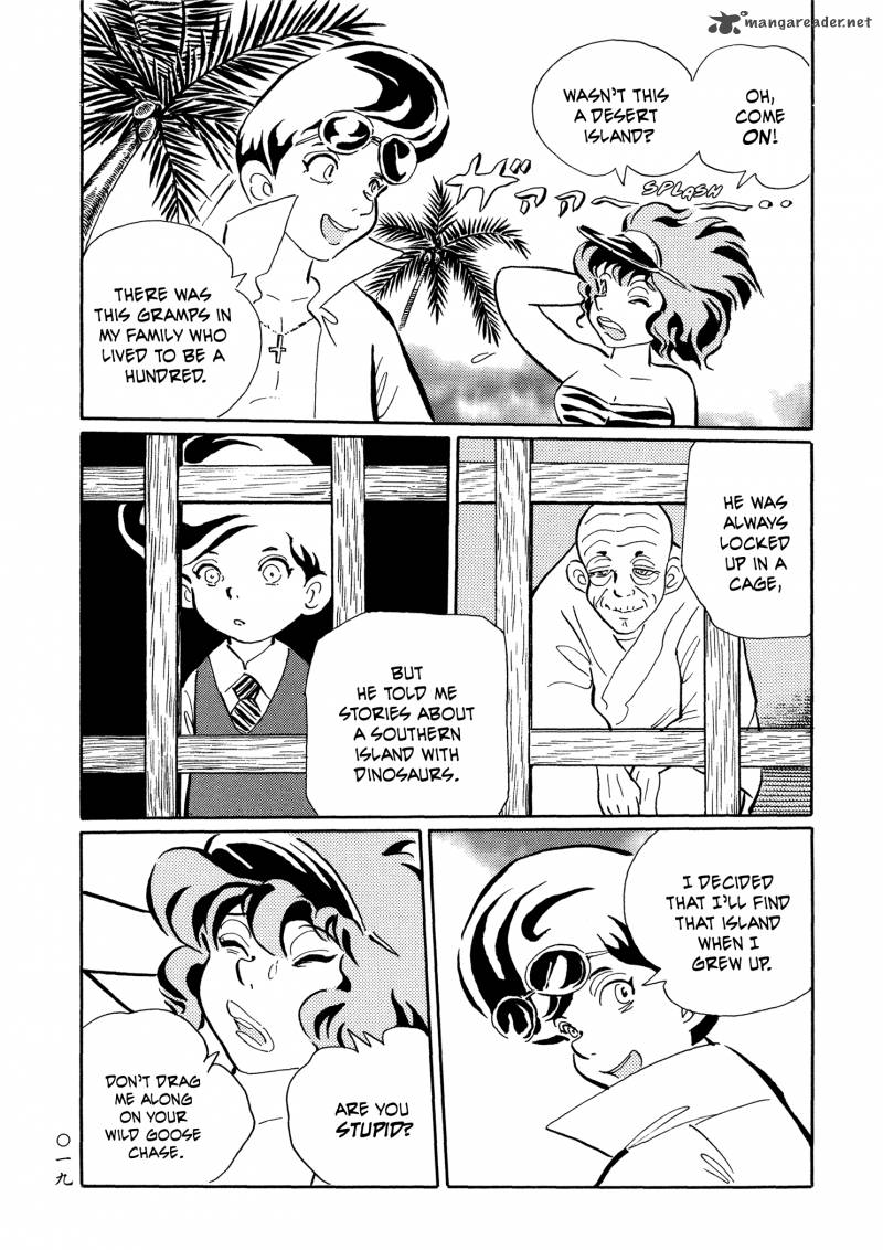 Mononoke Soushi Chapter 25 Page 22