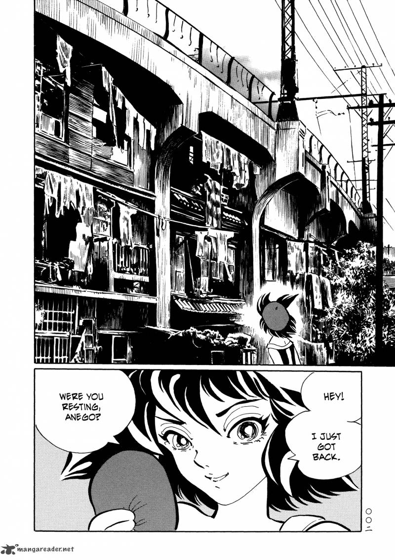 Mononoke Soushi Chapter 25 Page 6