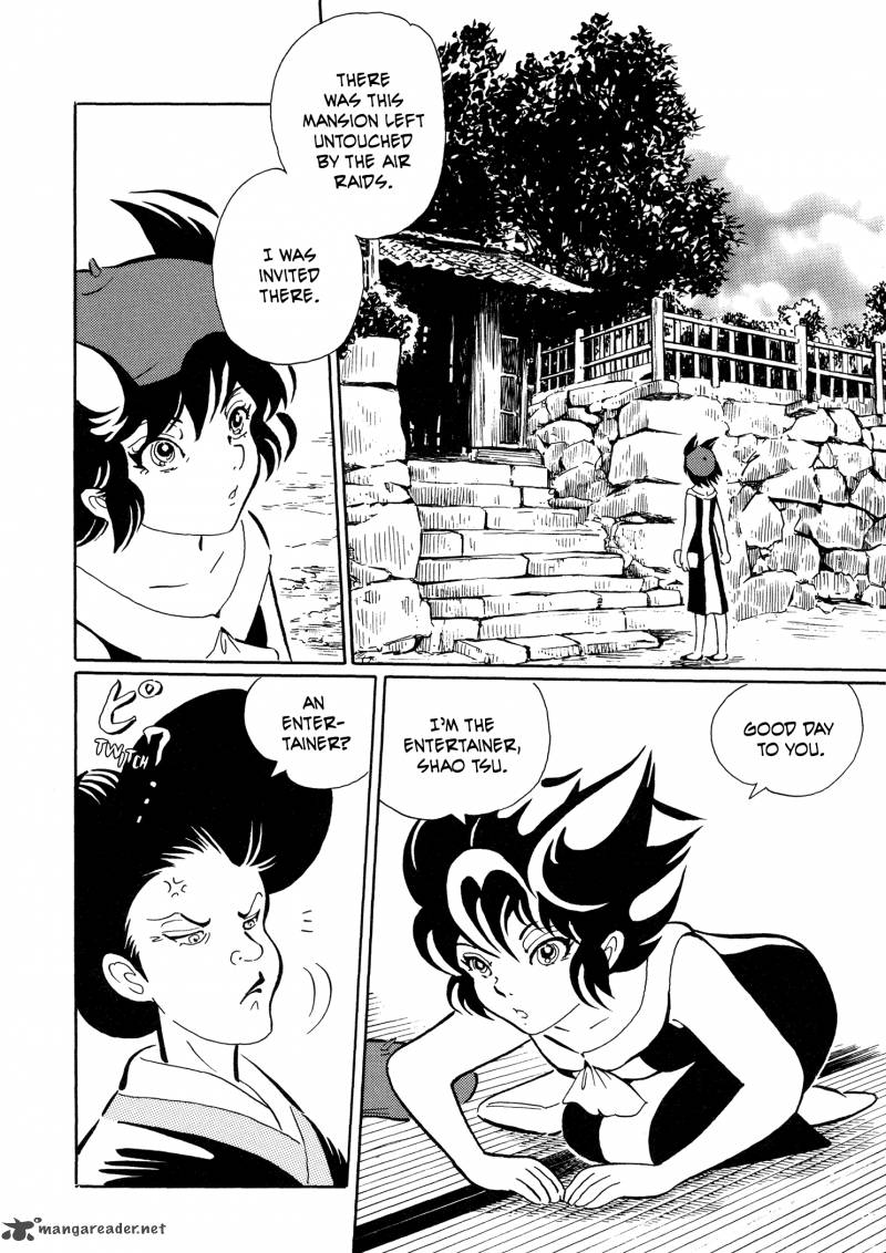 Mononoke Soushi Chapter 25 Page 8