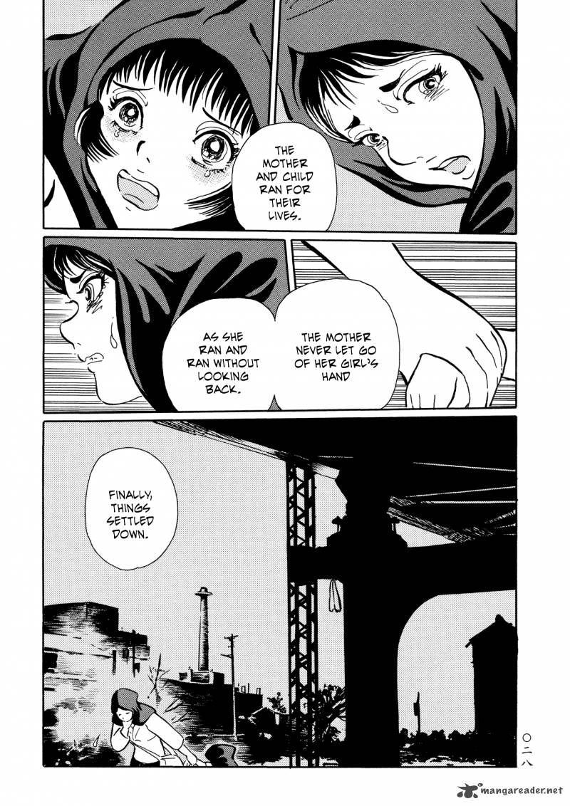 Mononoke Soushi Chapter 26 Page 7