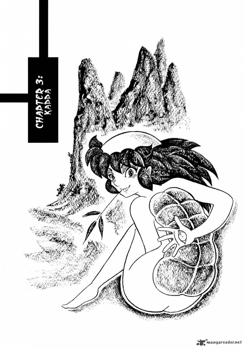 Mononoke Soushi Chapter 3 Page 1