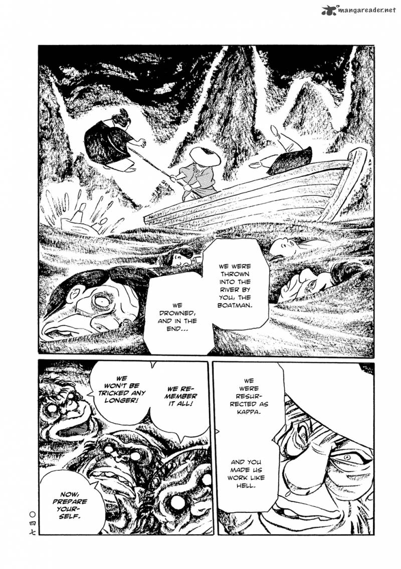 Mononoke Soushi Chapter 3 Page 13