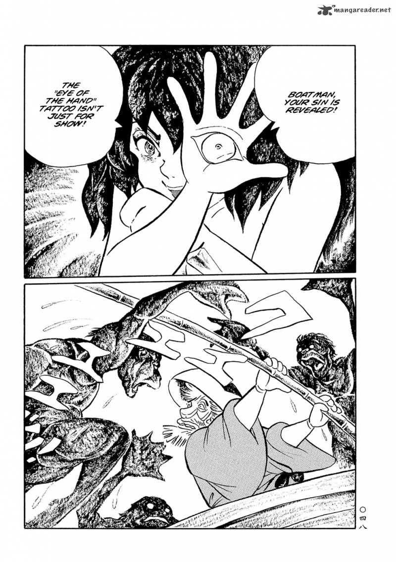 Mononoke Soushi Chapter 3 Page 14