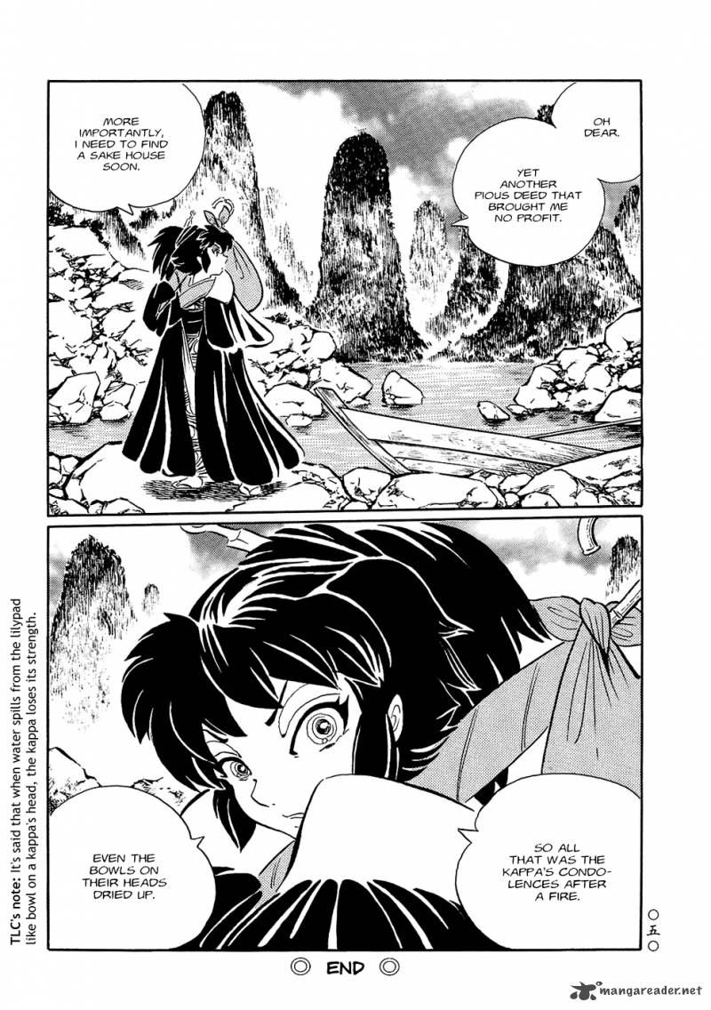 Mononoke Soushi Chapter 3 Page 16