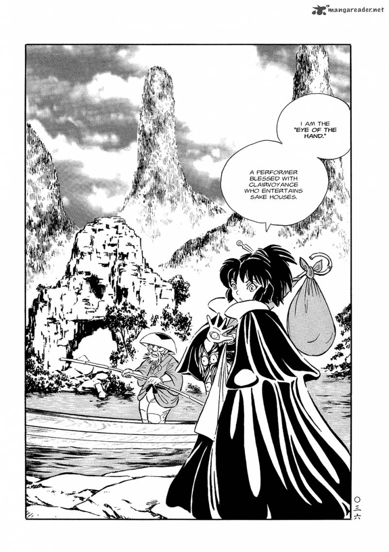 Mononoke Soushi Chapter 3 Page 2