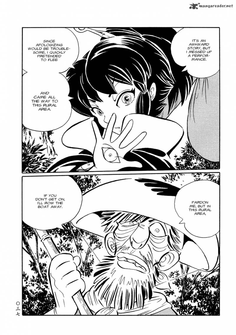 Mononoke Soushi Chapter 3 Page 3