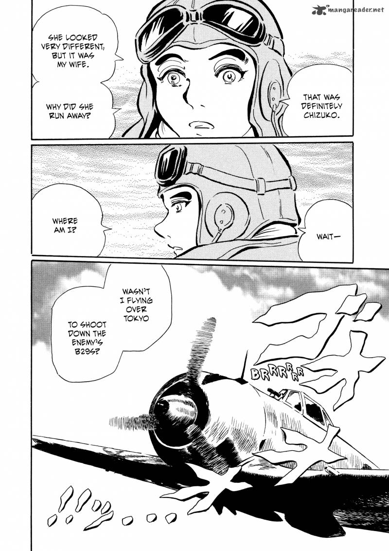 Mononoke Soushi Chapter 30 Page 12
