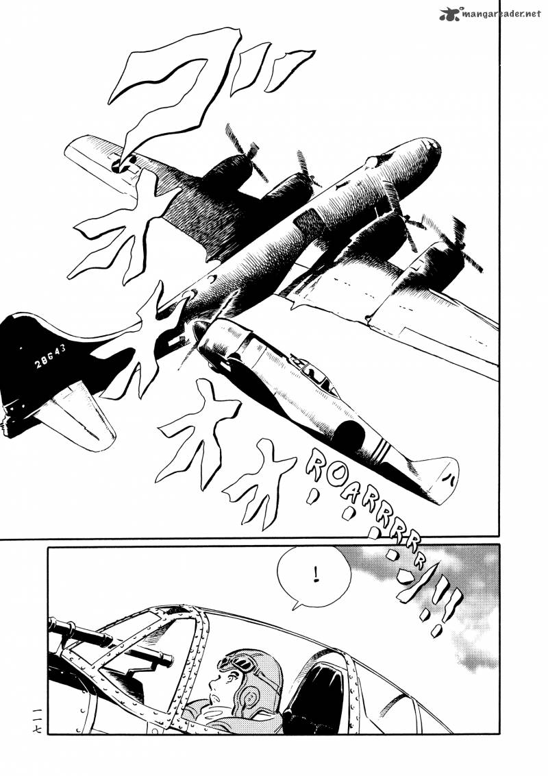 Mononoke Soushi Chapter 30 Page 13