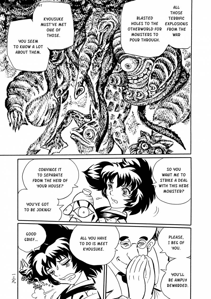 Mononoke Soushi Chapter 31 Page 11
