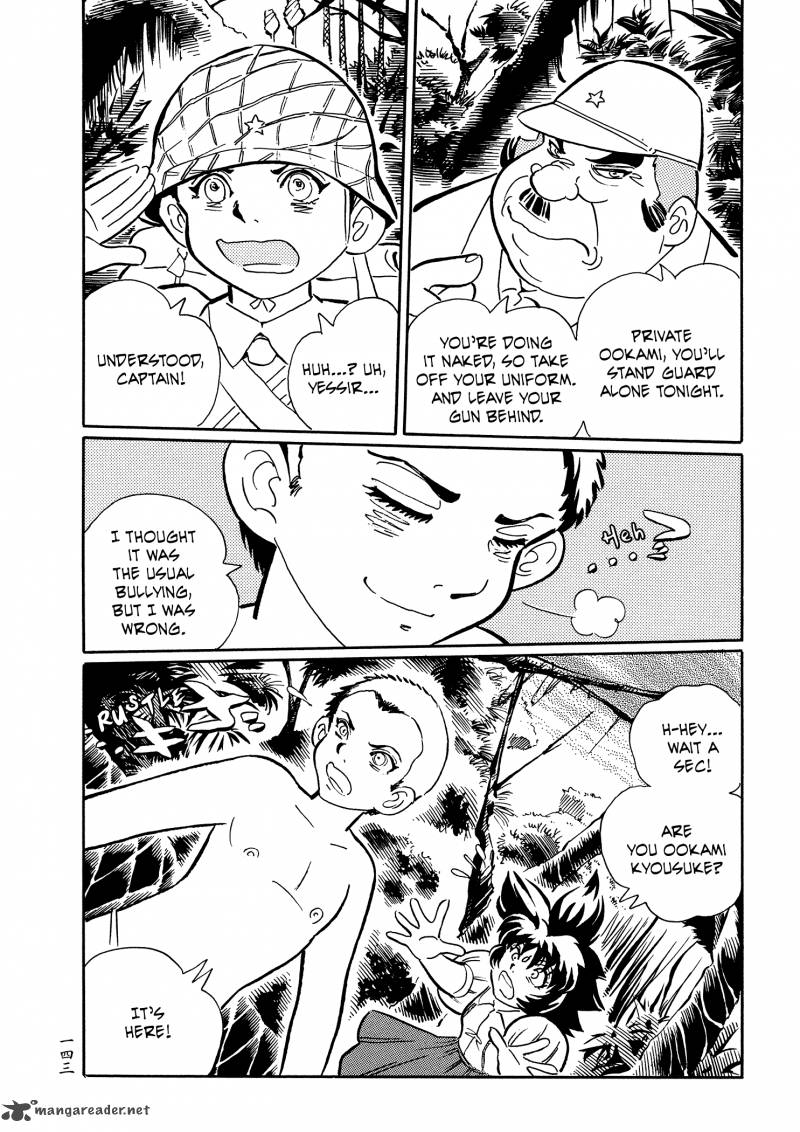 Mononoke Soushi Chapter 31 Page 15