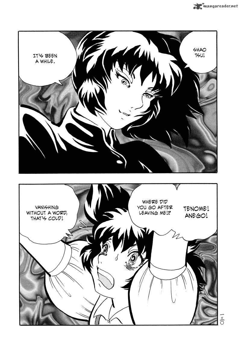Mononoke Soushi Chapter 31 Page 2