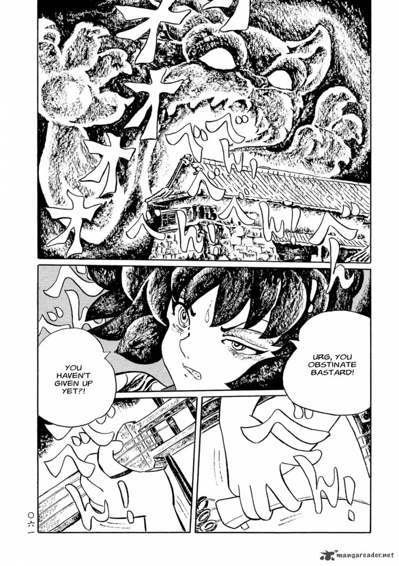 Mononoke Soushi Chapter 4 Page 11