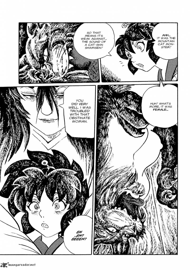 Mononoke Soushi Chapter 4 Page 13